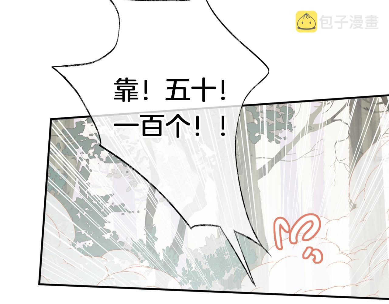 第24话惹事精傲天65