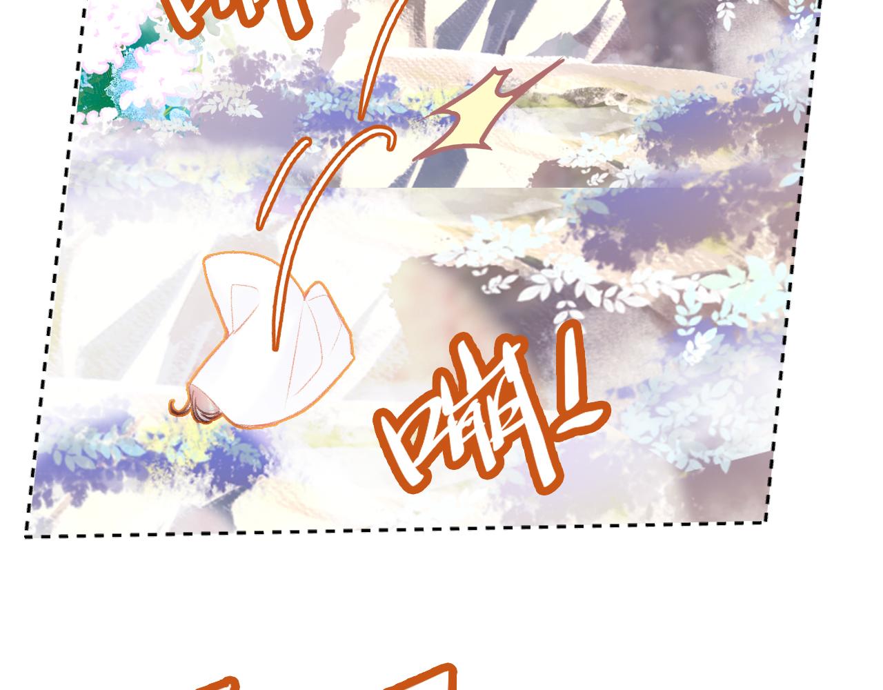 第4话 装x挨雷劈97