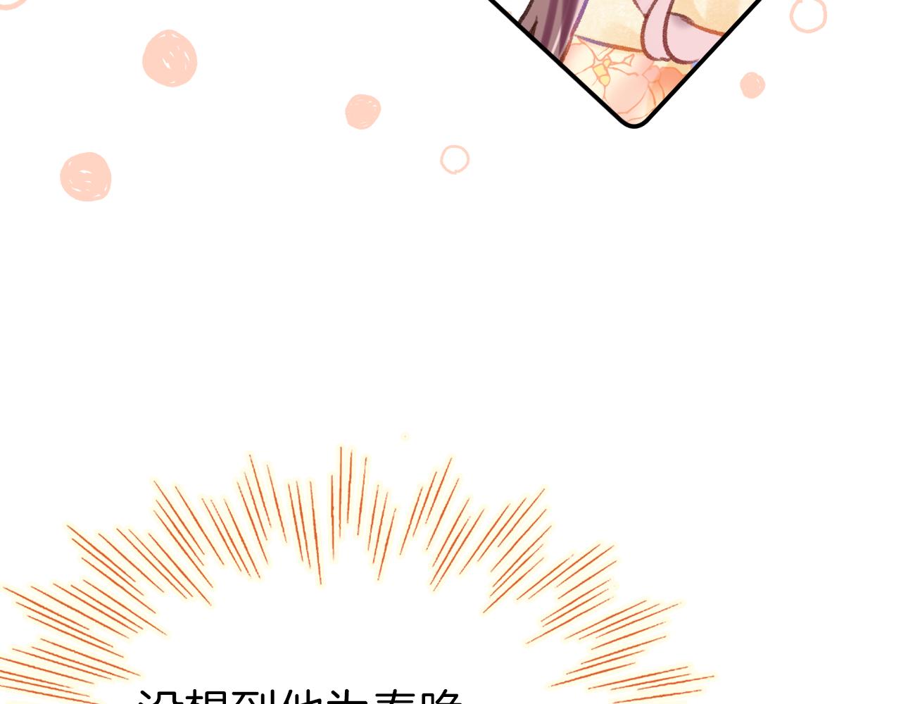 第9话 第一次正式见面49
