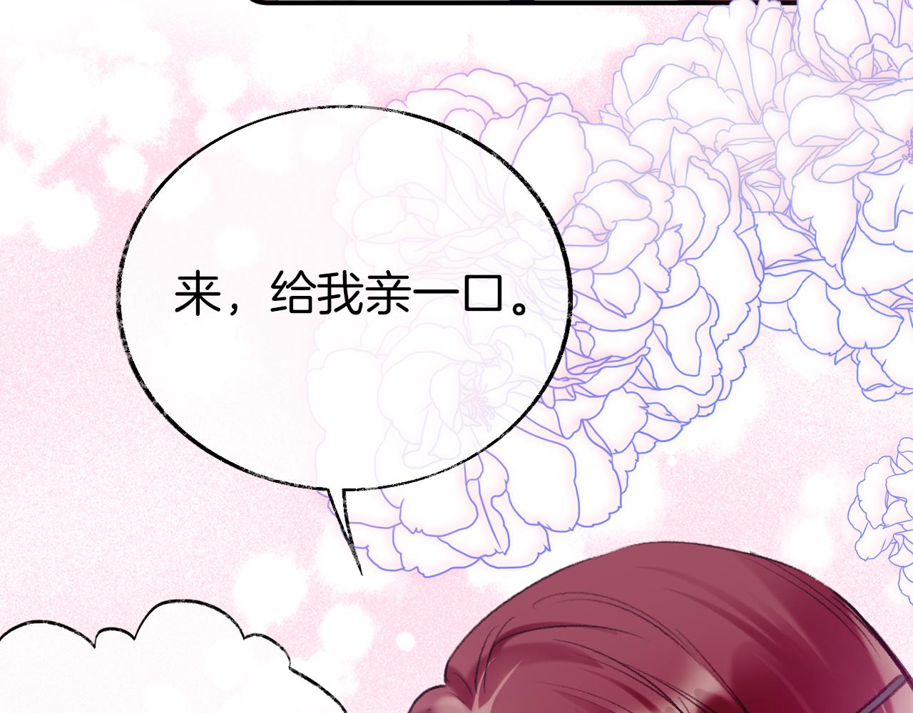 第15话 莲花翻车26