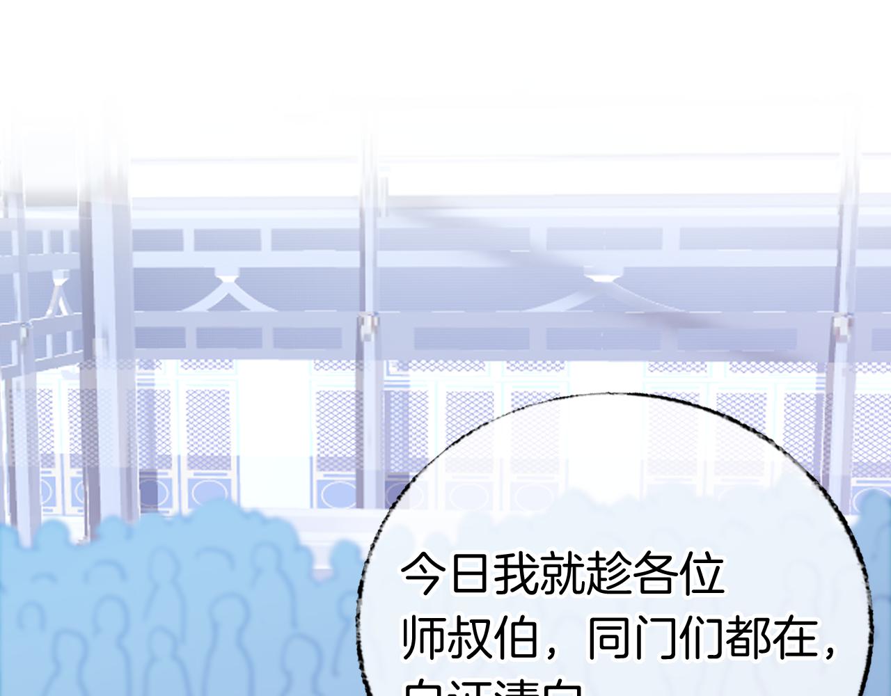 第14话 大型吃瓜现场84