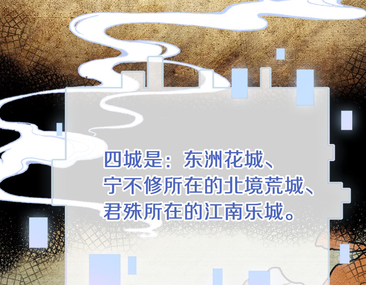 第21话 恩人姑娘！67
