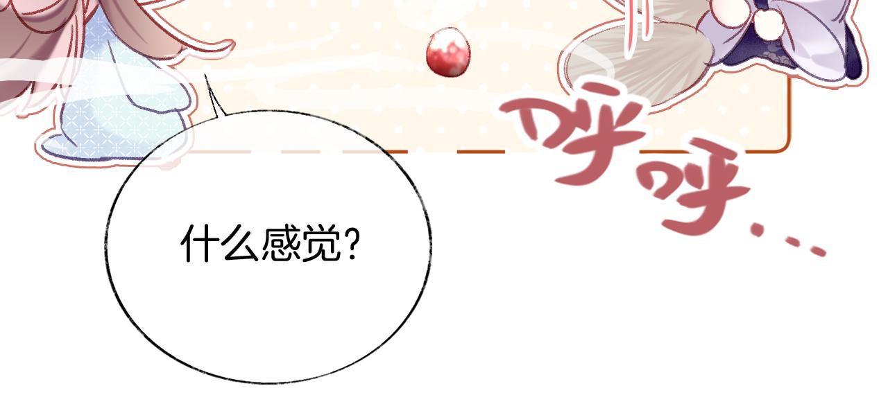 第24话惹事精傲天51