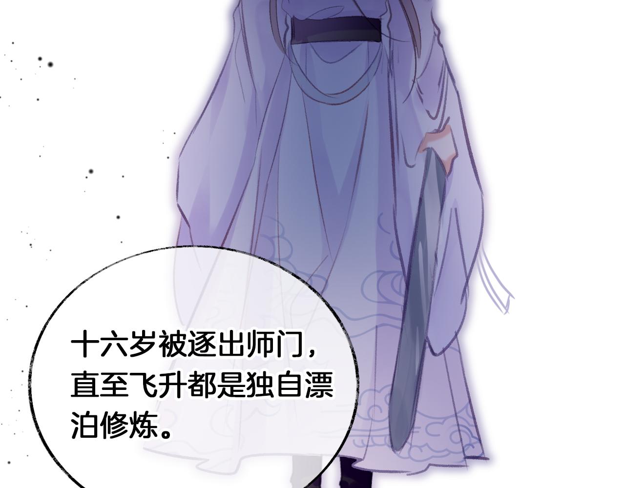 第31话 你原名叫啥121