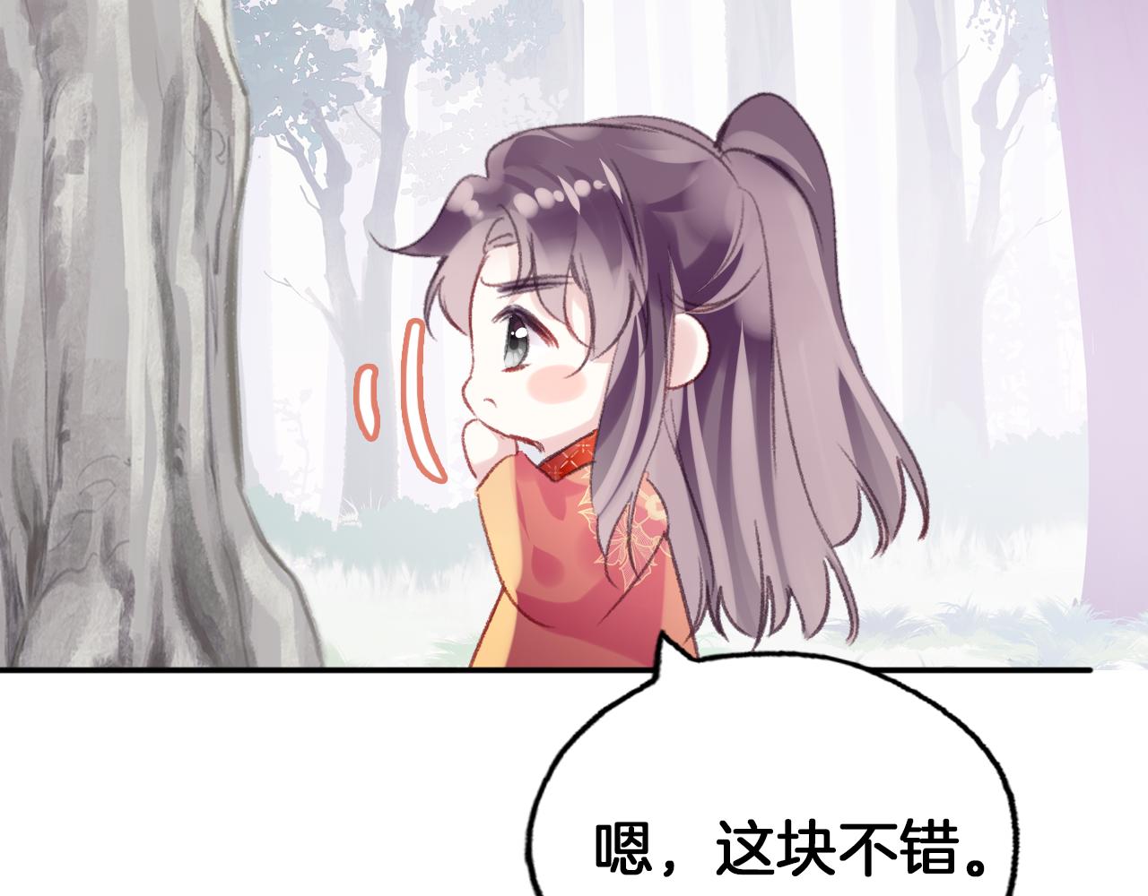 第25话邀请57