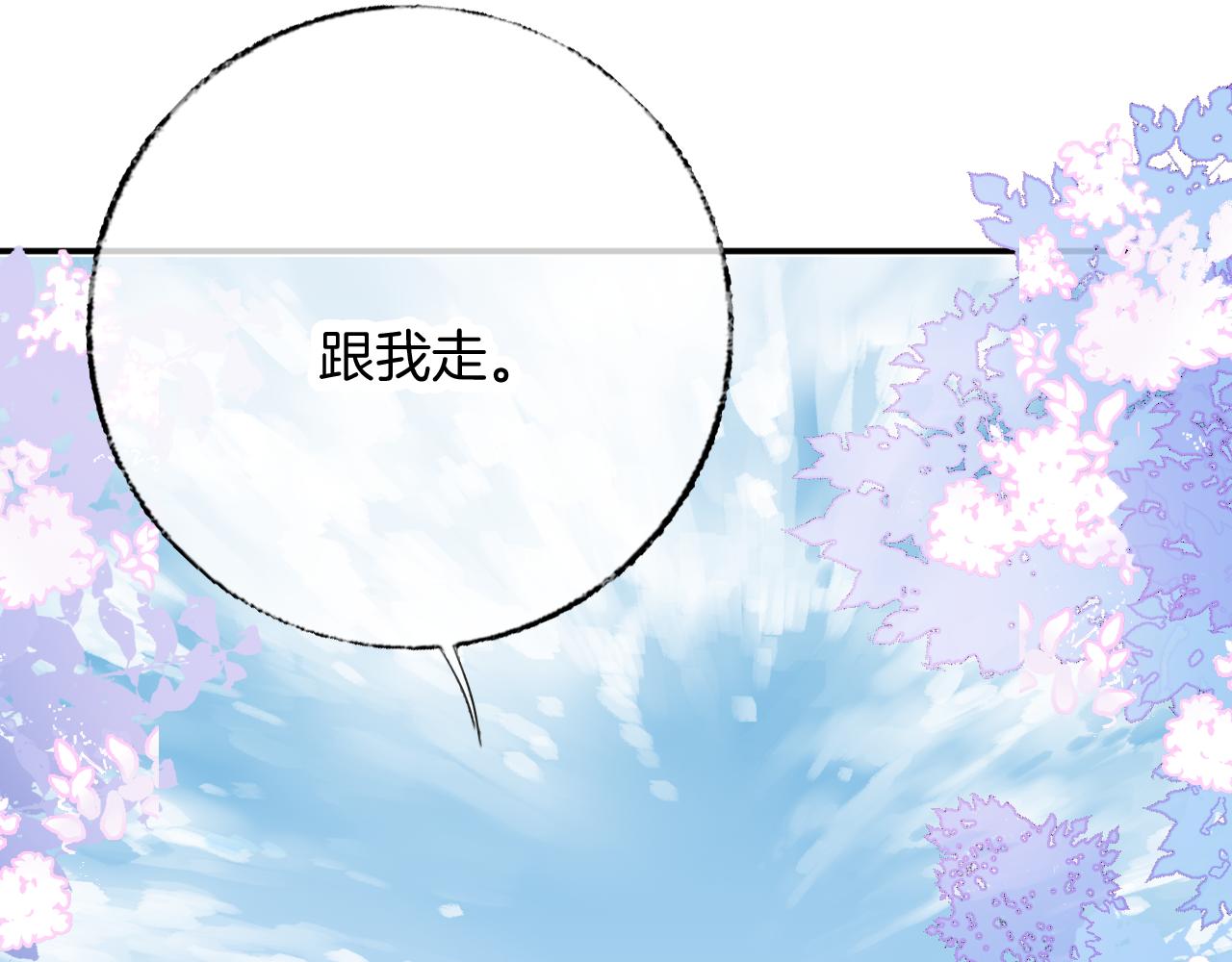 第30话金丹结成131