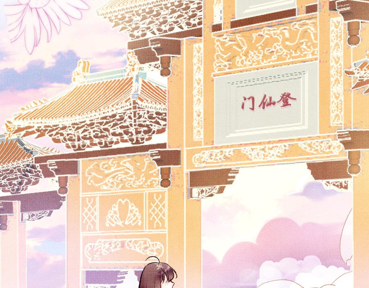 第5话 两个愿望8