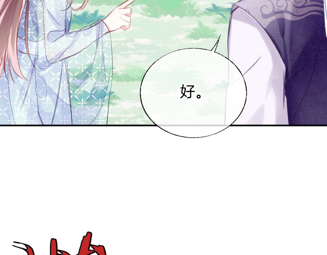 第24话惹事精傲天46
