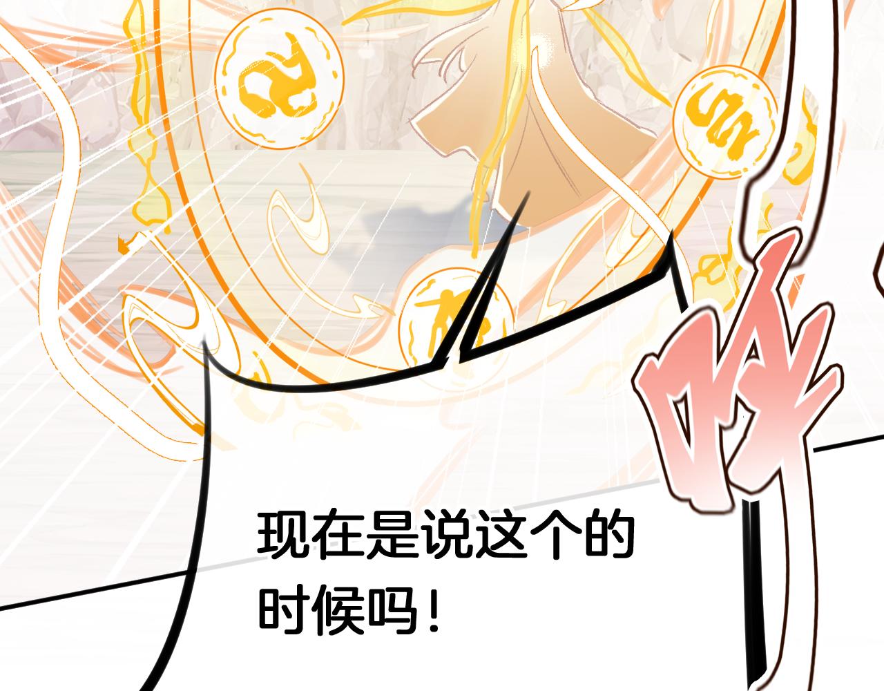 第29话我来救你了72