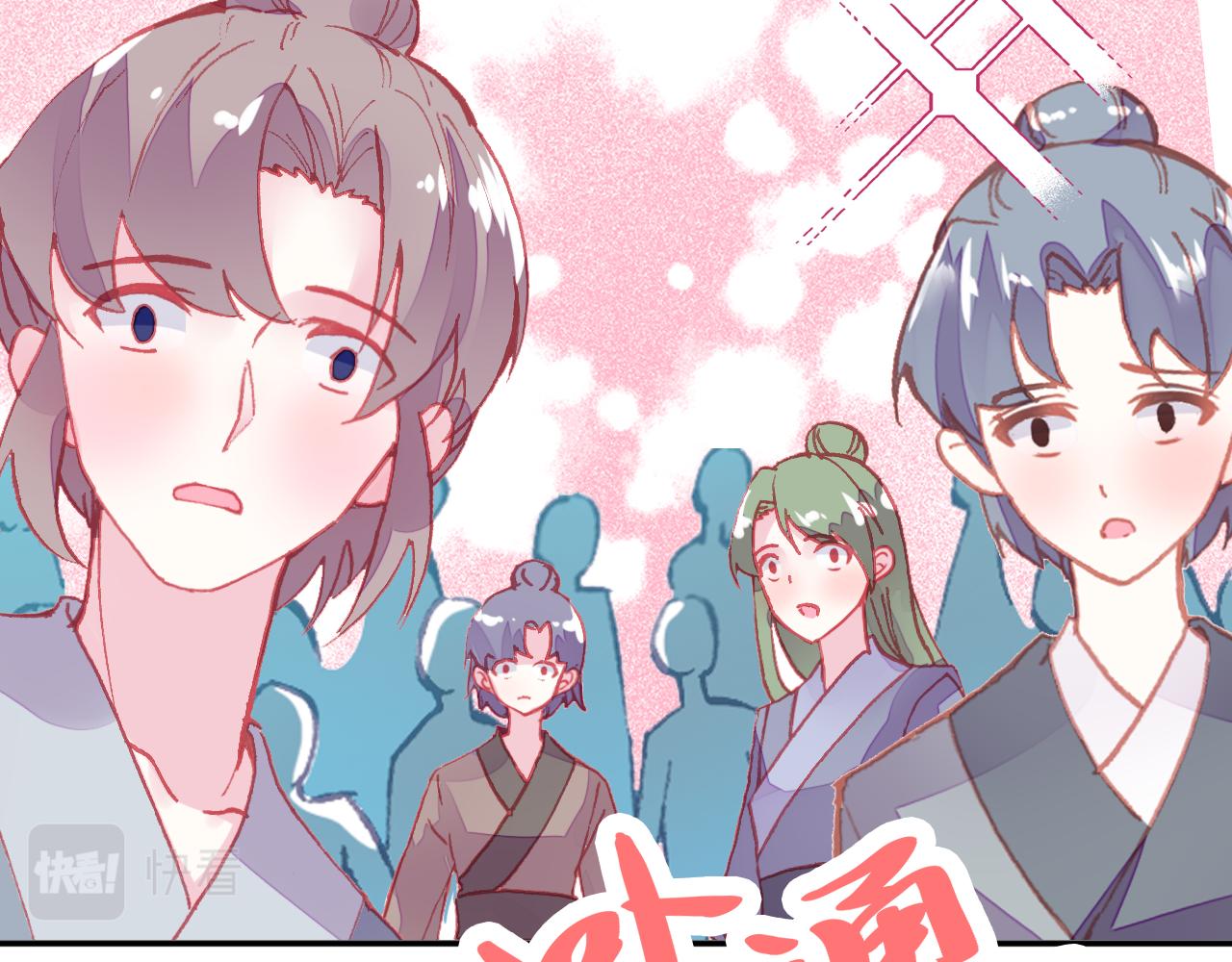 第20话 她就是我主人~86