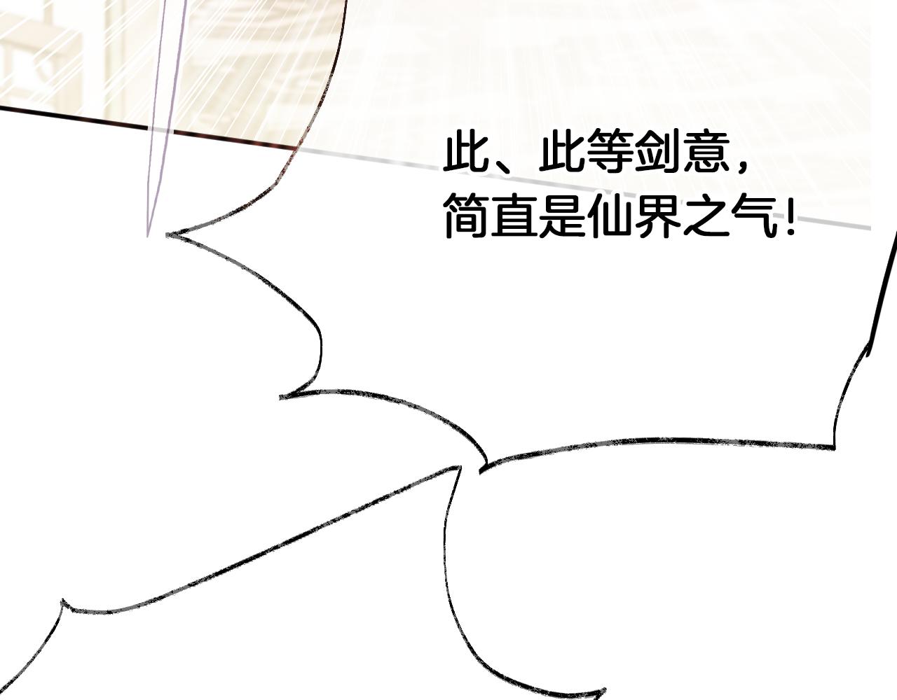 第25话邀请67