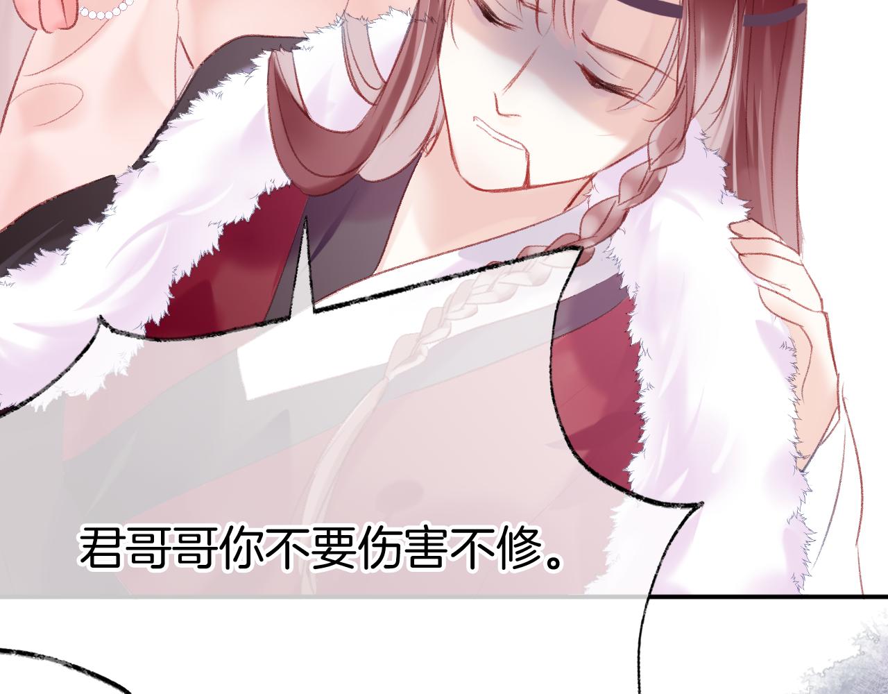 第16话 误会？56