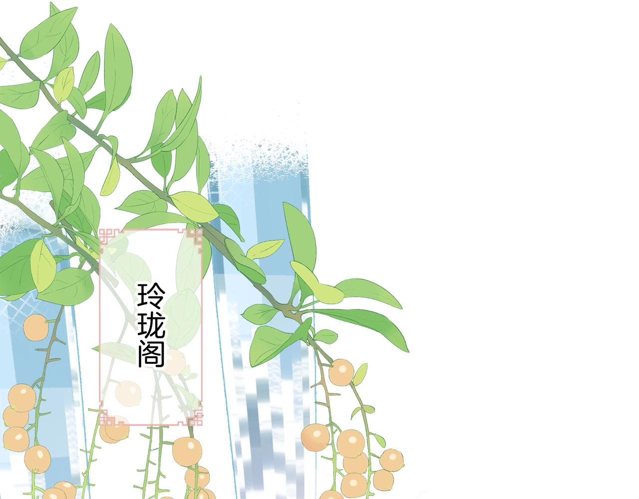 第14话 大型吃瓜现场11