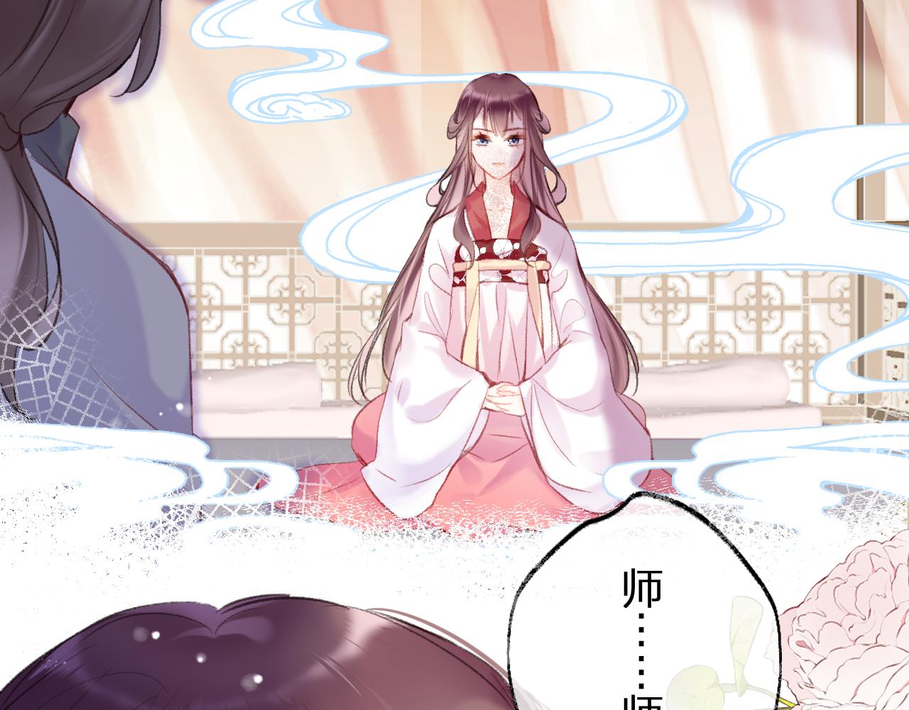 第7话 挖上问心宗54