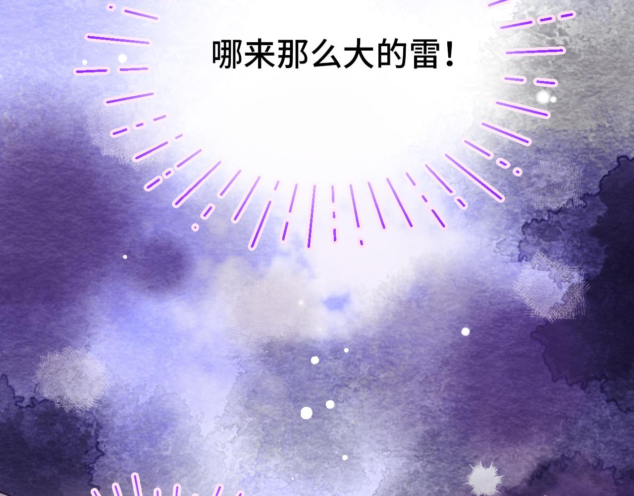 第1话 咸鱼翻身成大女主？135