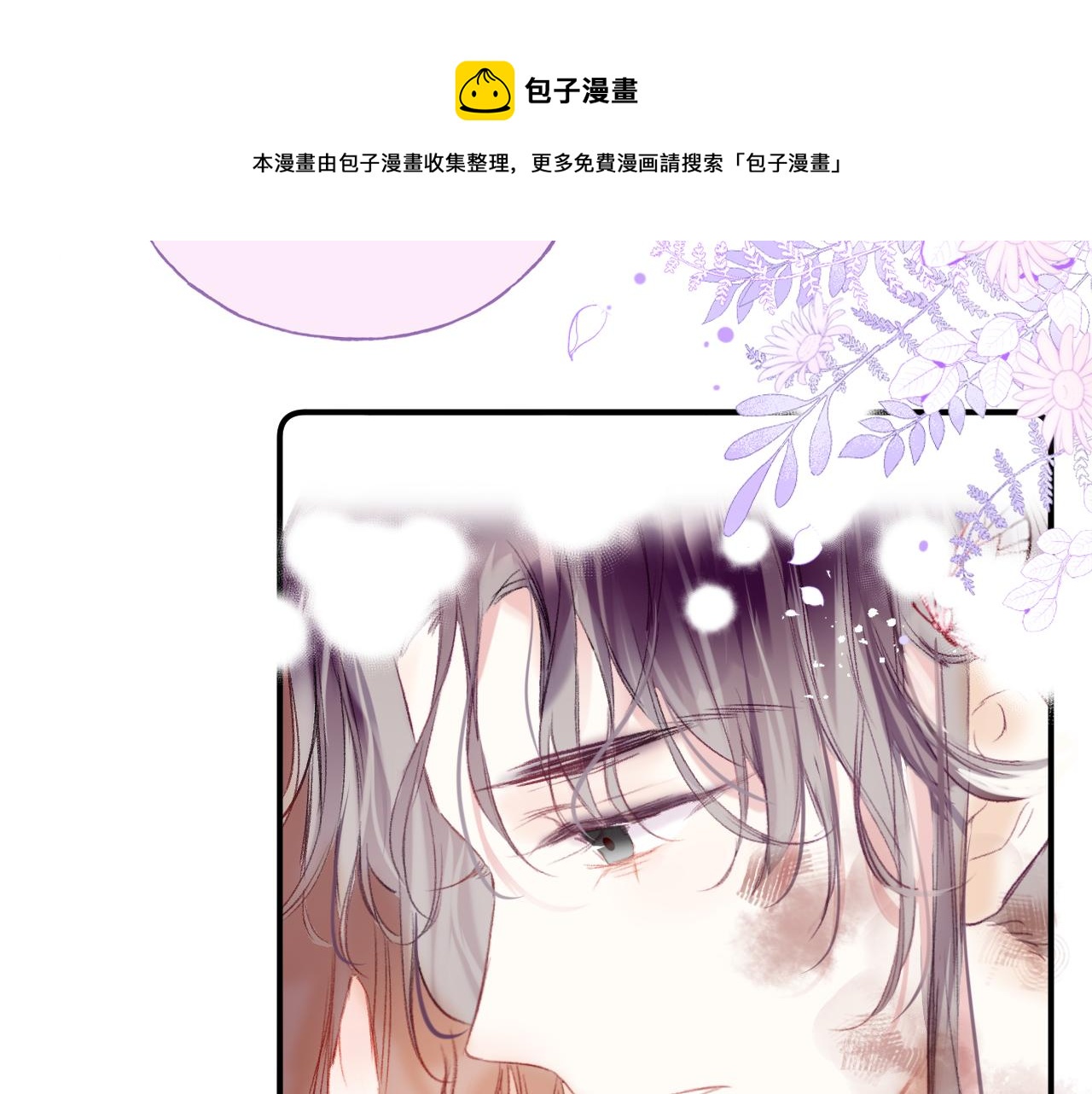 第7话 挖上问心宗108