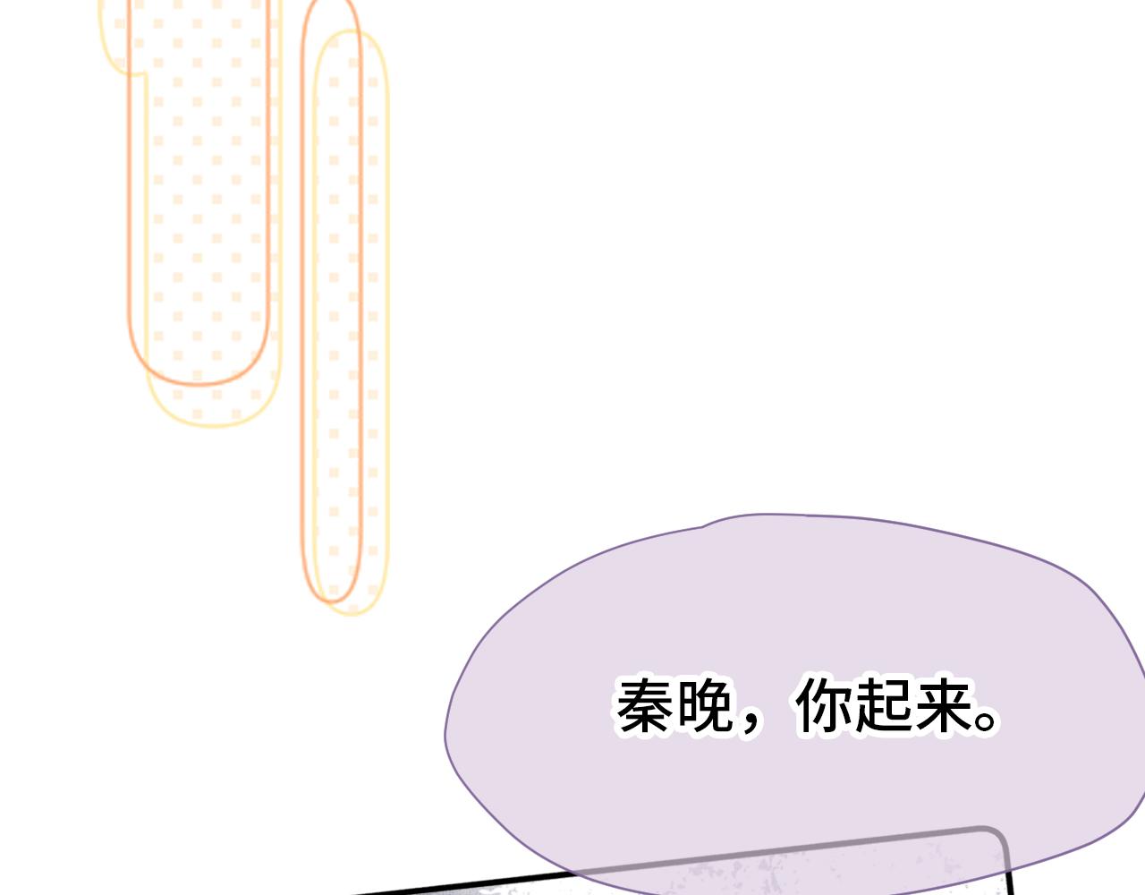 第3话 靠女人不如靠自己！106