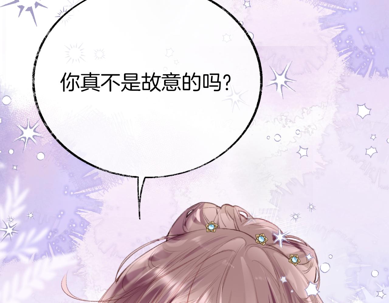 第17话 下山（上）34