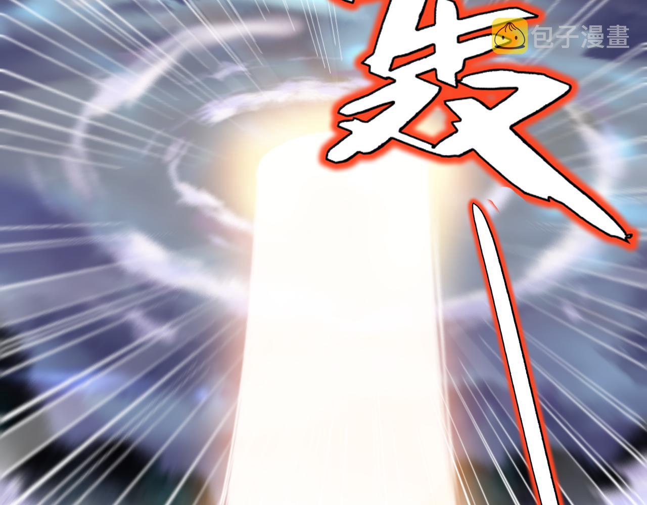 第7话 挖上问心宗49