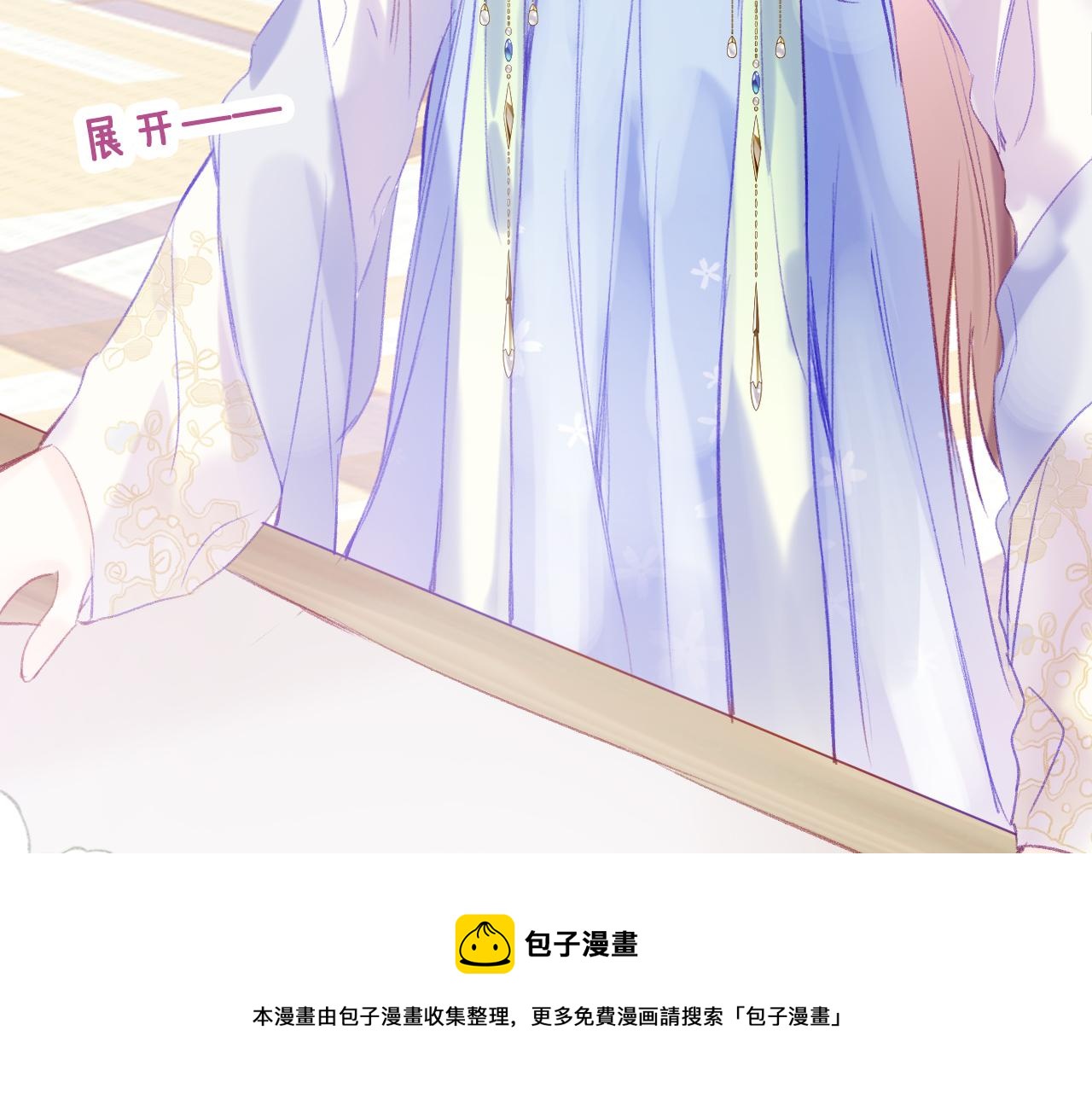 第13话 准备工作87