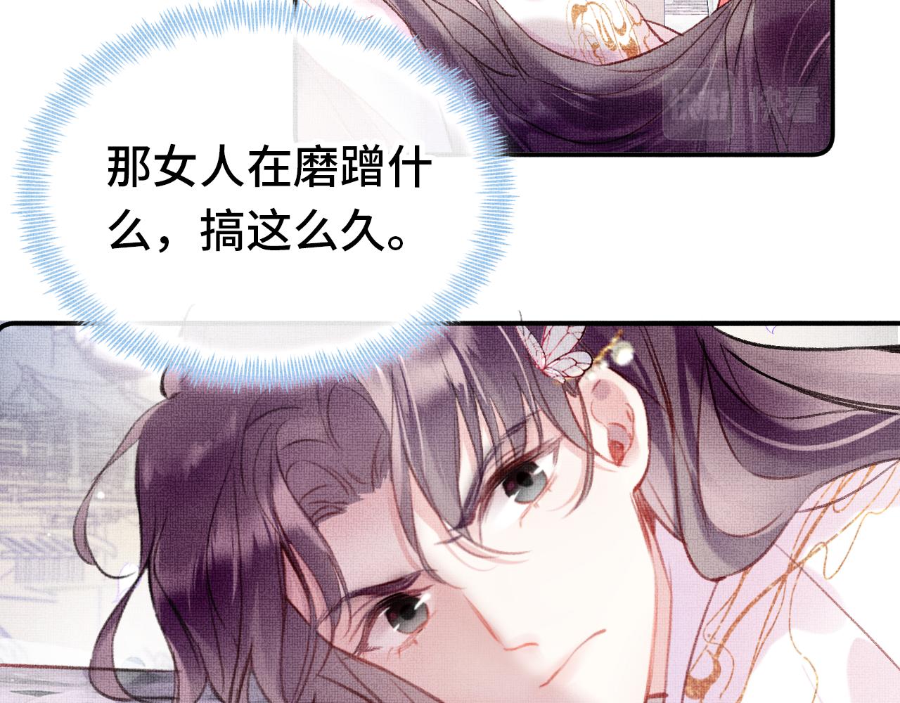 第3话 靠女人不如靠自己！71