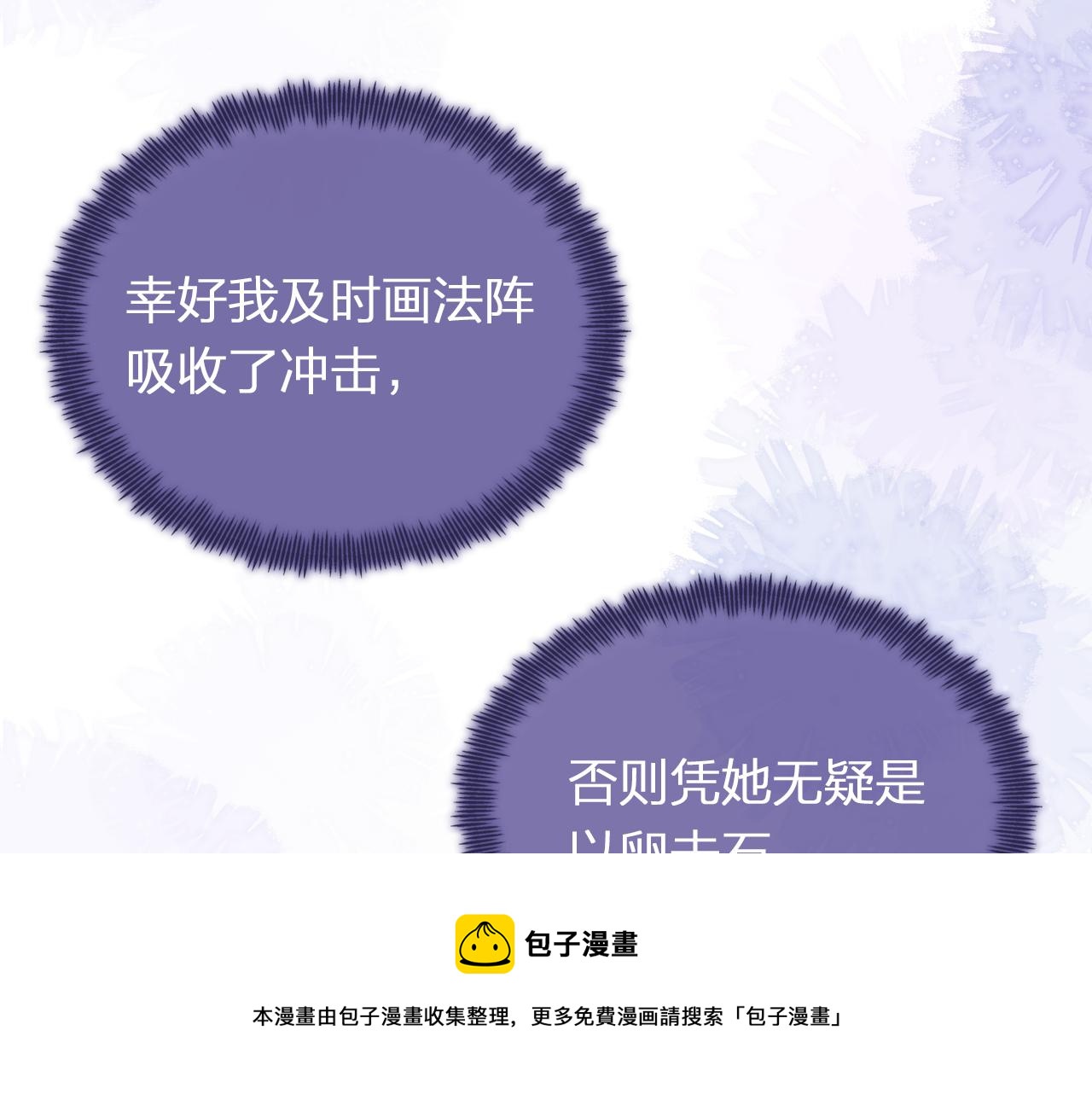 第11话 你是我的骄傲！40