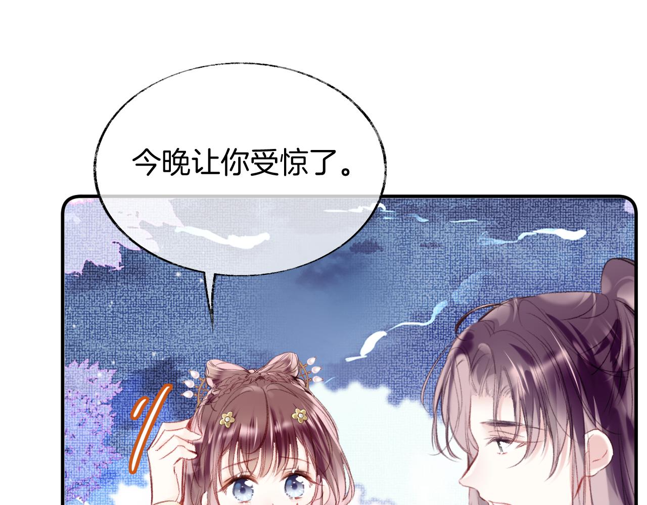 第12话 主人！我看好你58