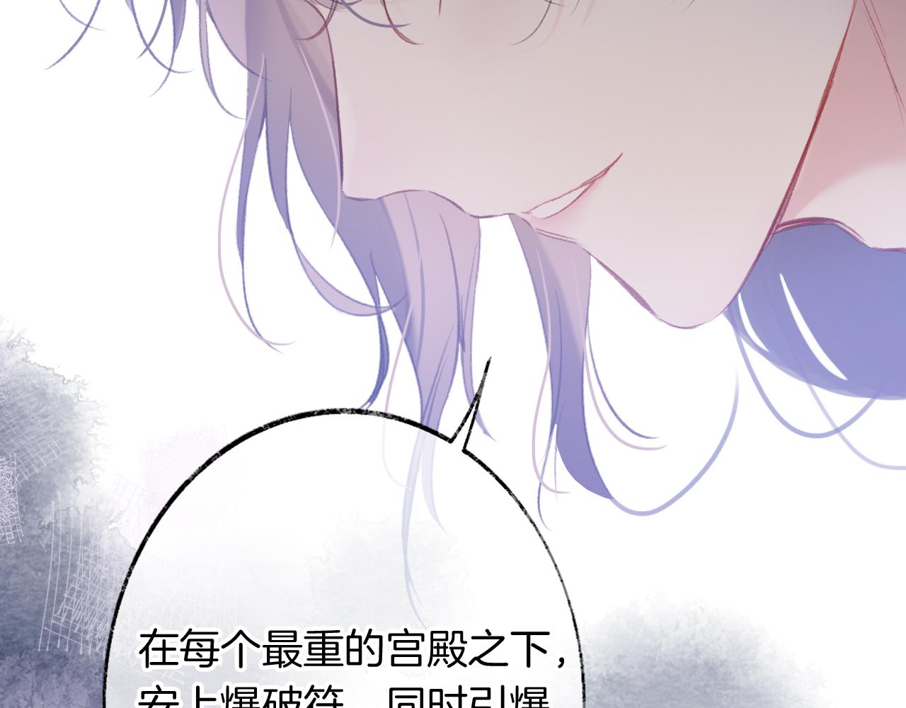 第13话 准备工作62