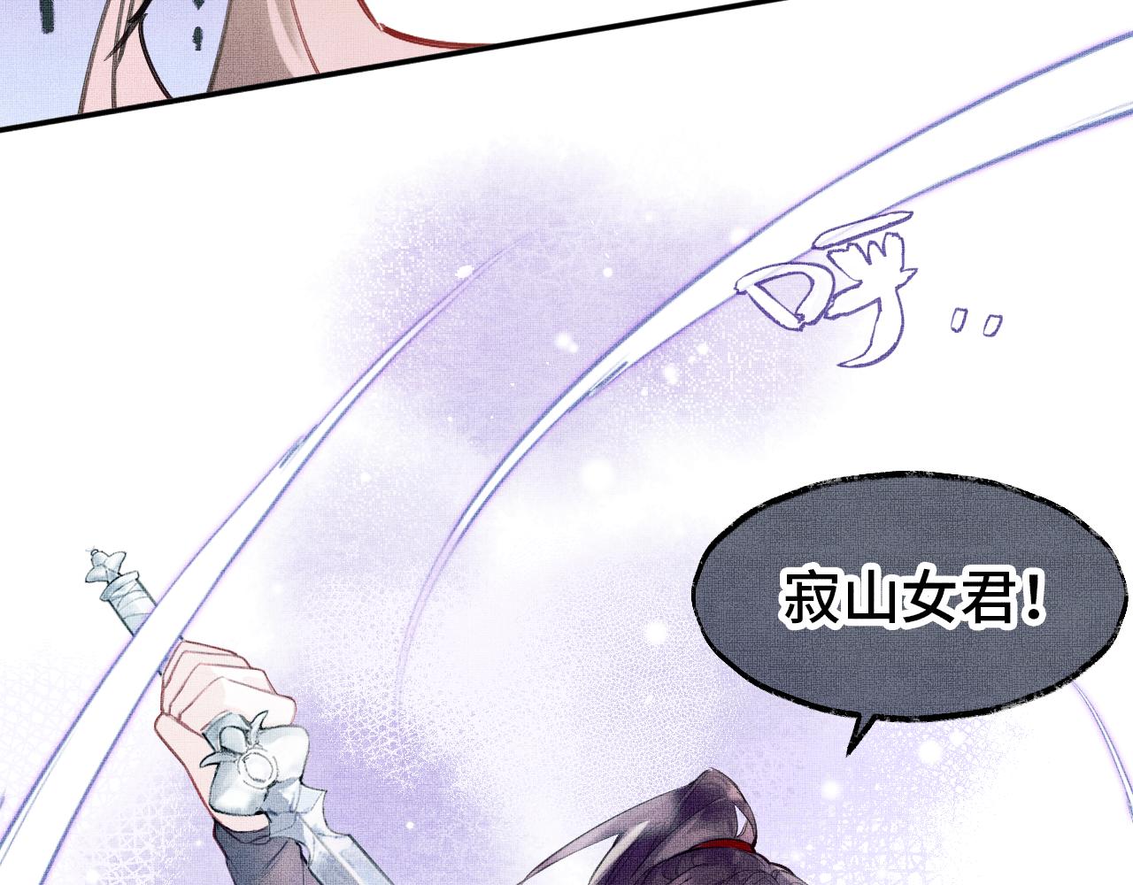 第1话 咸鱼翻身成大女主？103