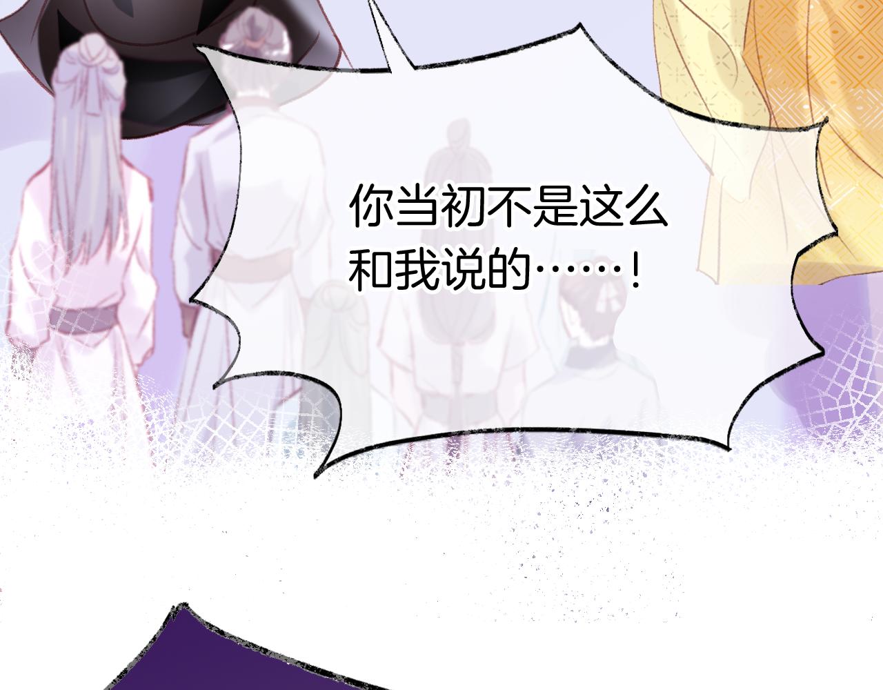 第16话 误会？131