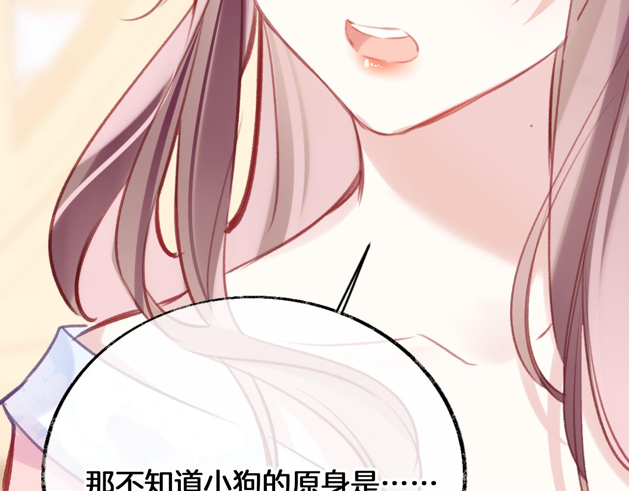第31话 你原名叫啥80