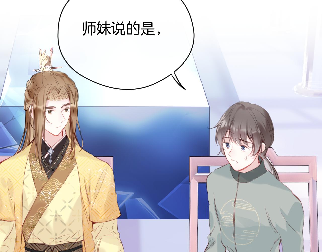 第14话 大型吃瓜现场33