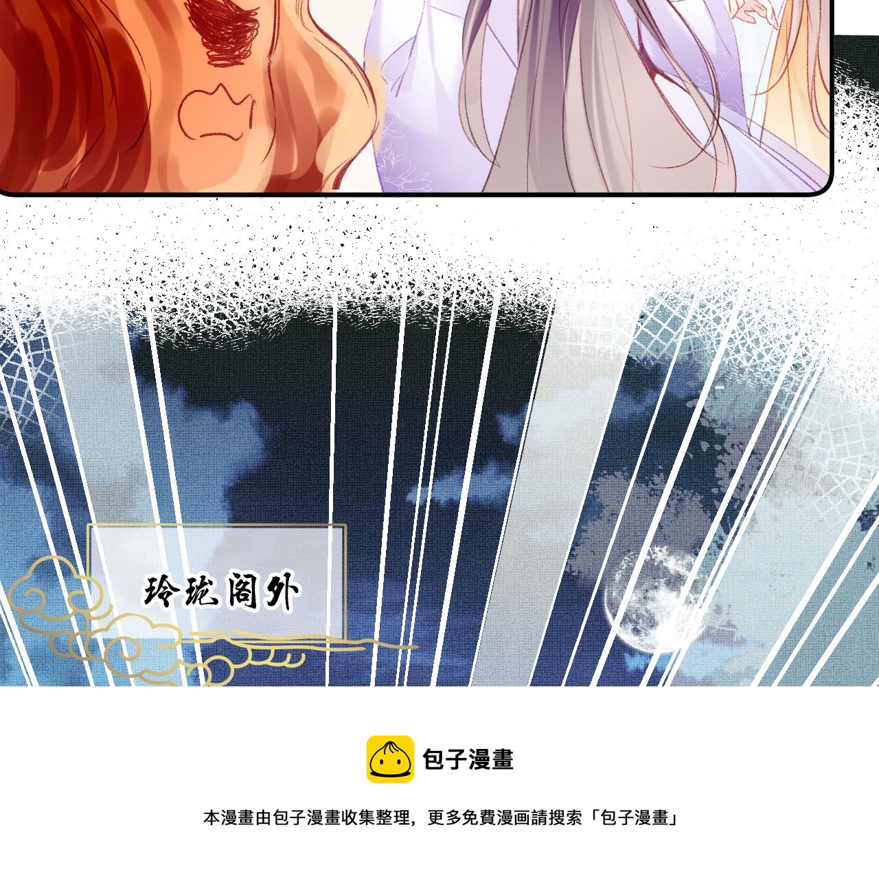 第12话 主人！我看好你38