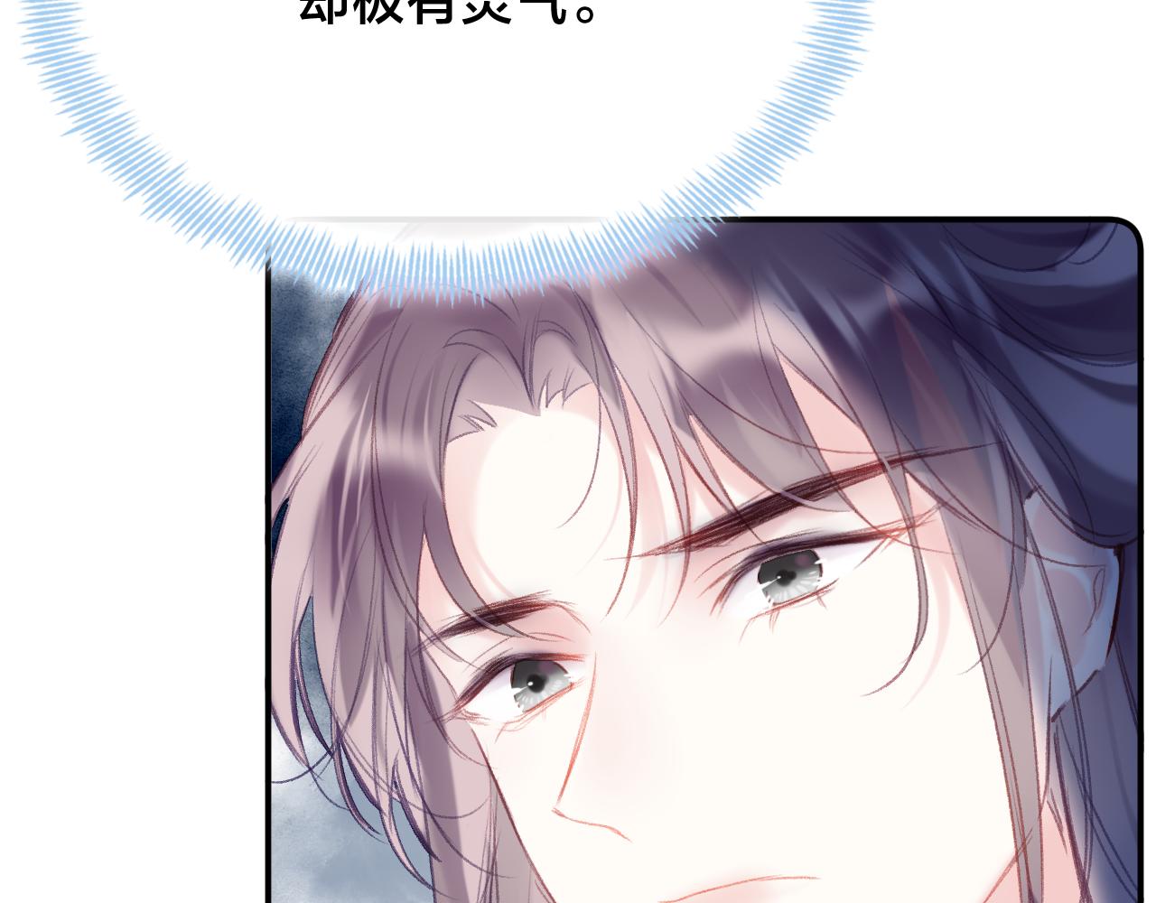 第21话 恩人姑娘！25