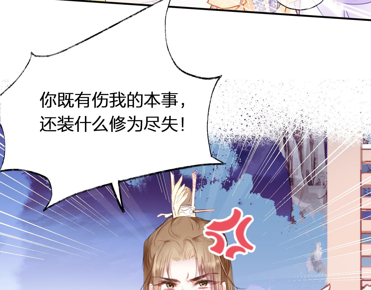 第11话 你是我的骄傲！49