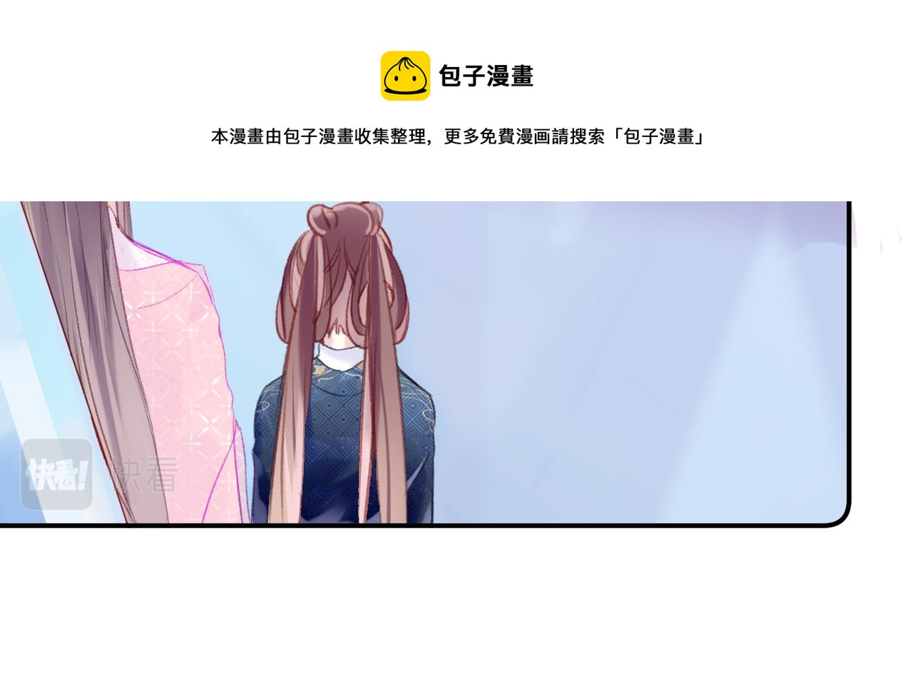 第16话 误会？97