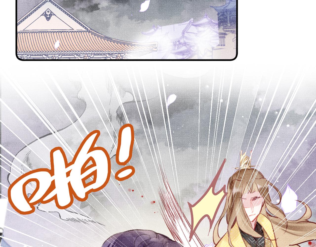 第4话 装x挨雷劈42