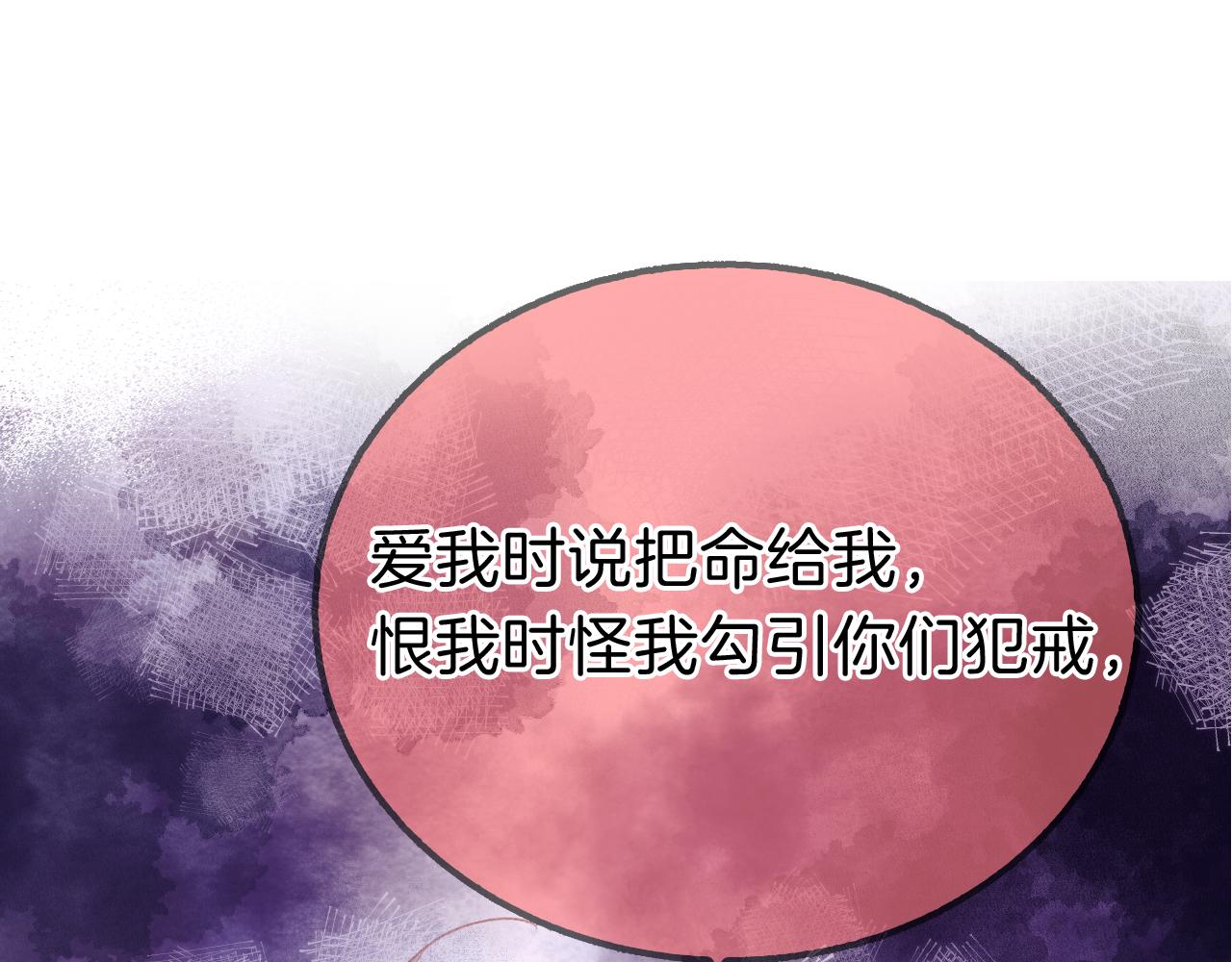 第19话 她能打100个！28