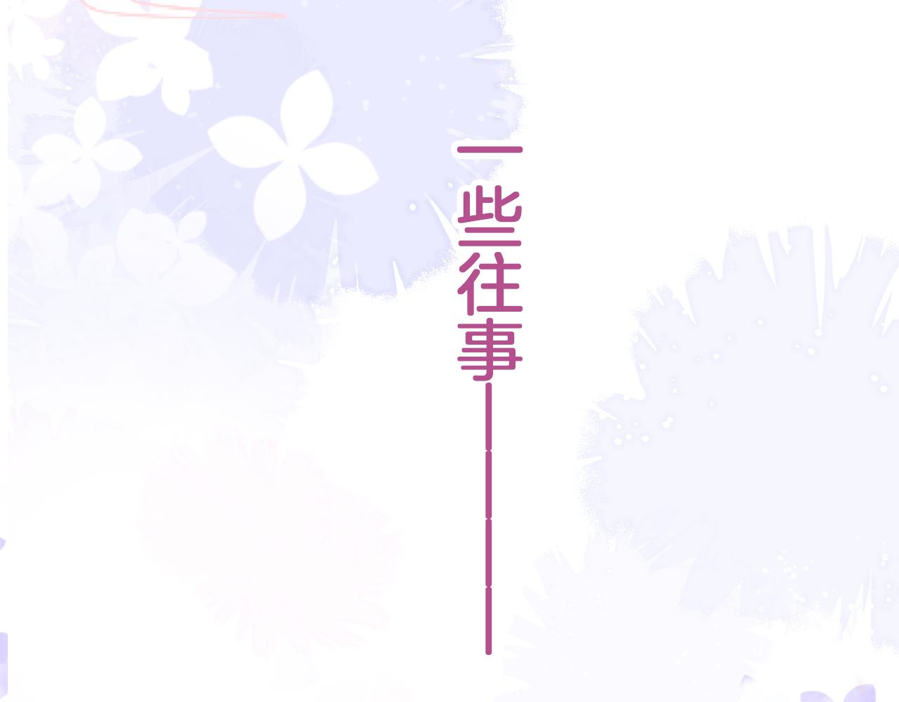 第31话 你原名叫啥99