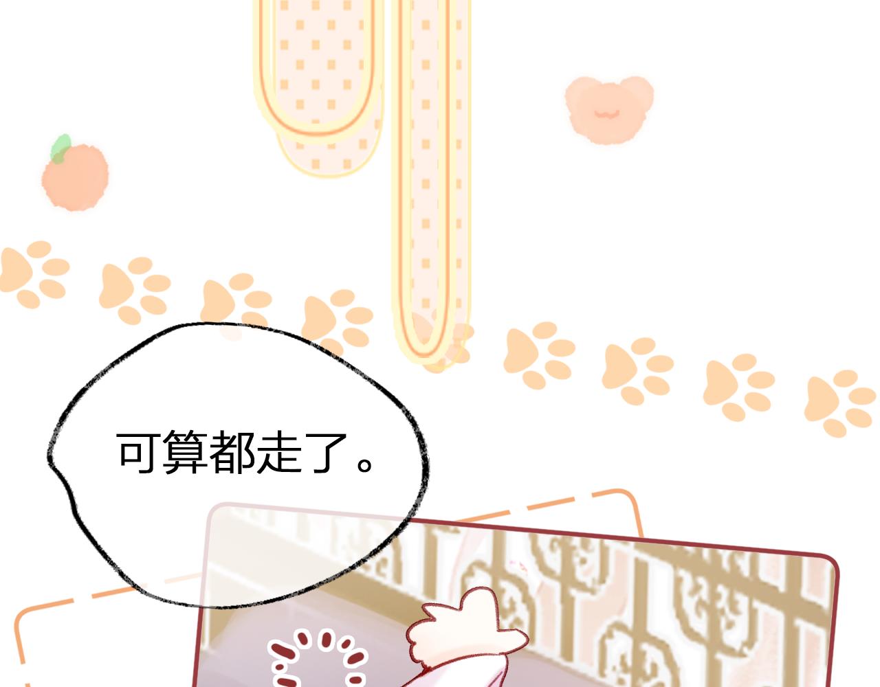 第6话 仙女演技天花板95