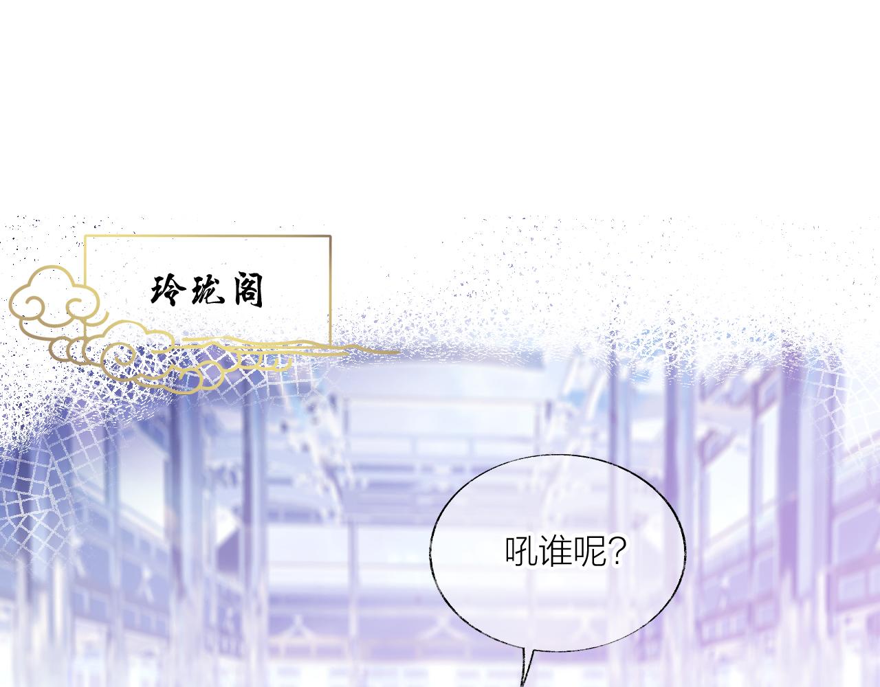 第12话 主人！我看好你3