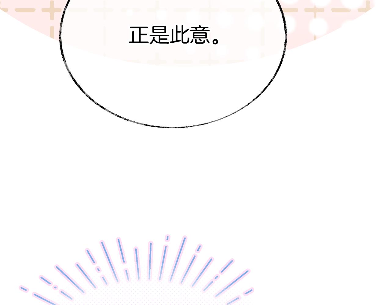 第10话 会会苏月漓31