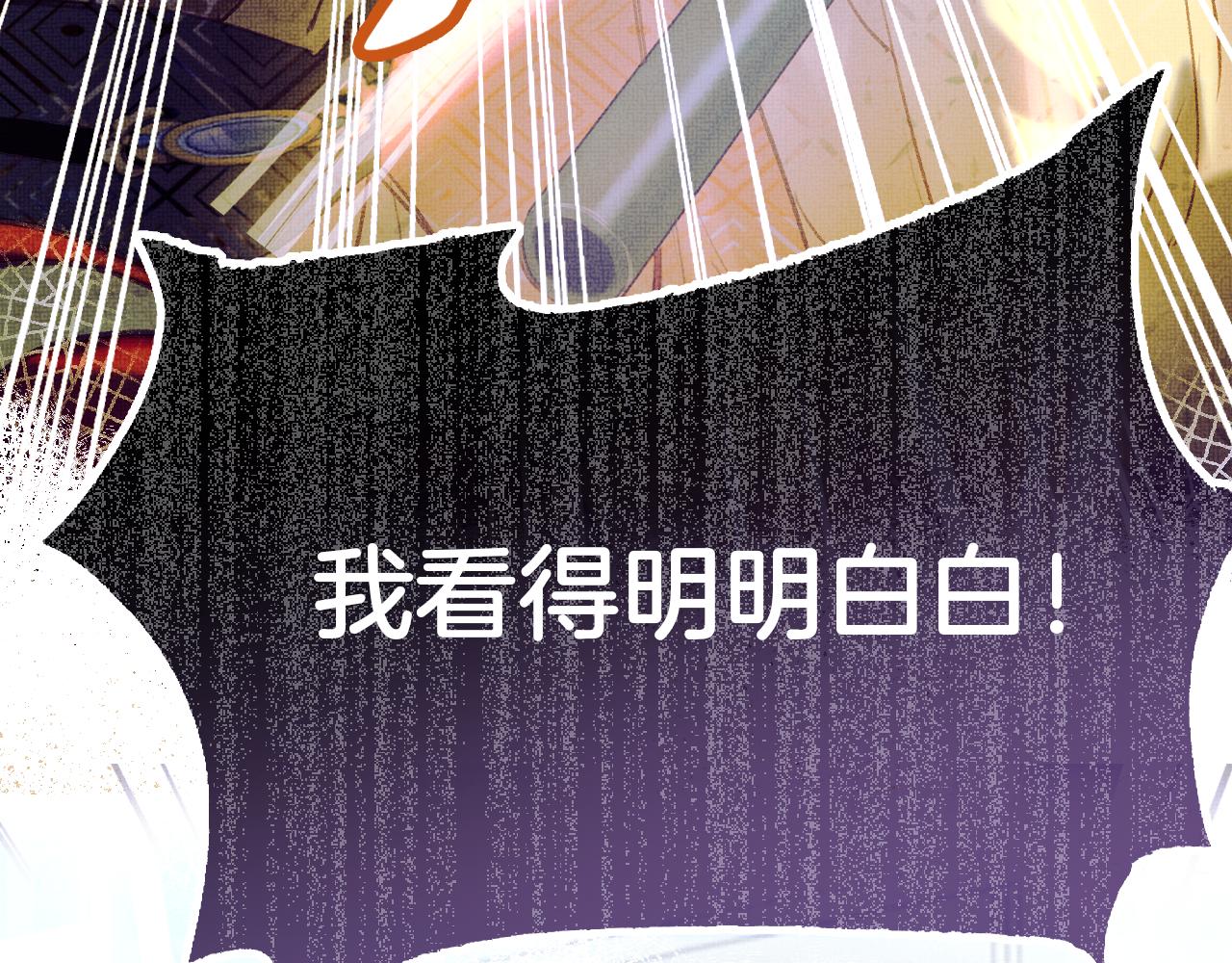 第16话 误会？14