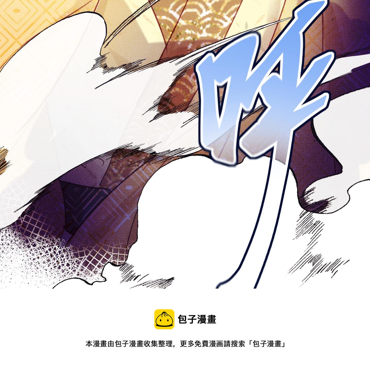 第15话 莲花翻车116