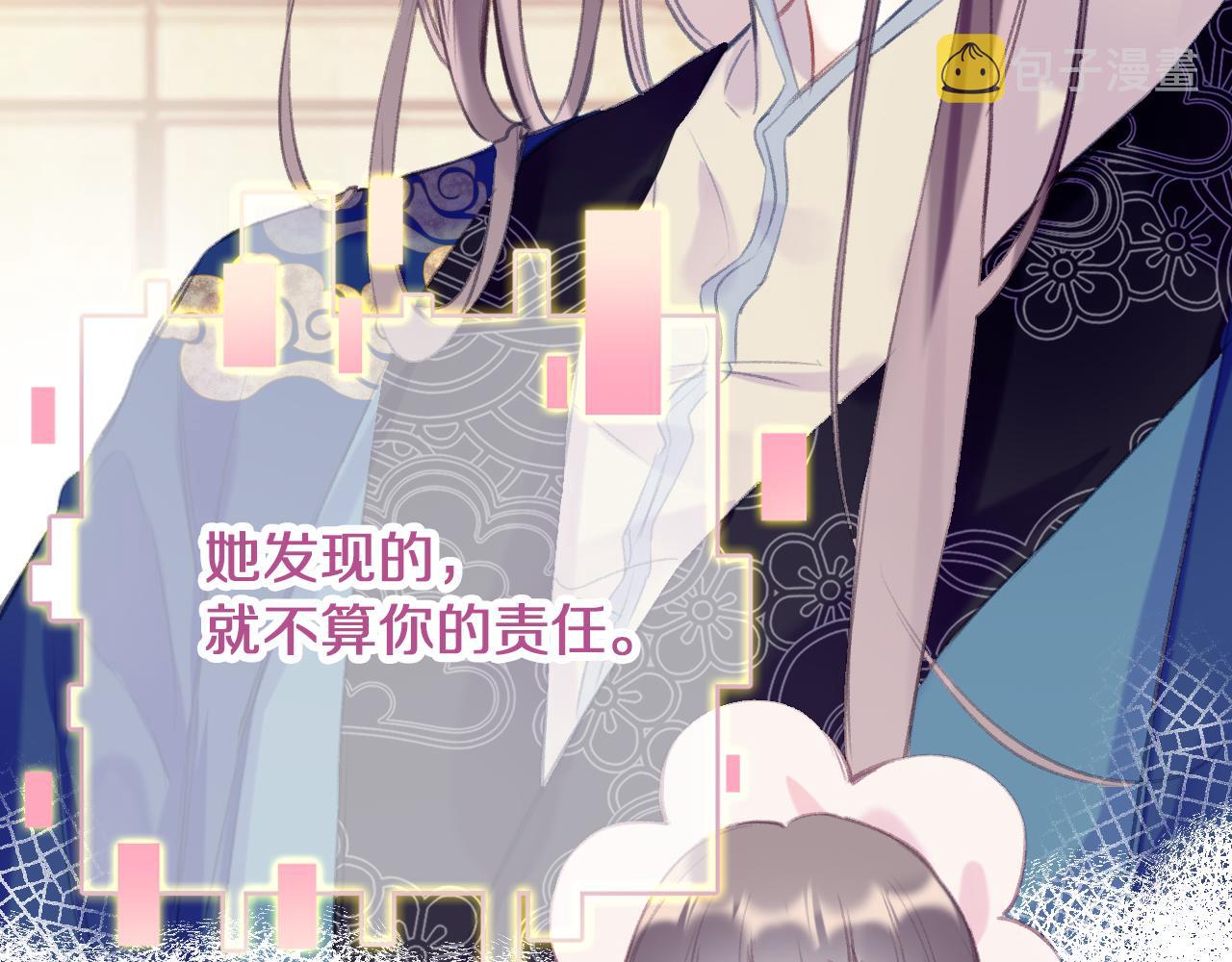 第31话 你原名叫啥28