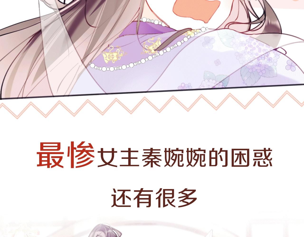 预热 快看最狗男主即将上线5