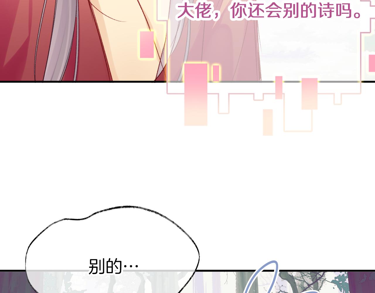 第24话惹事精傲天80