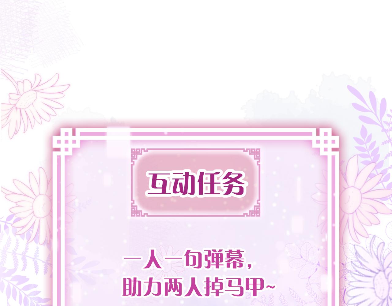 第30话金丹结成150