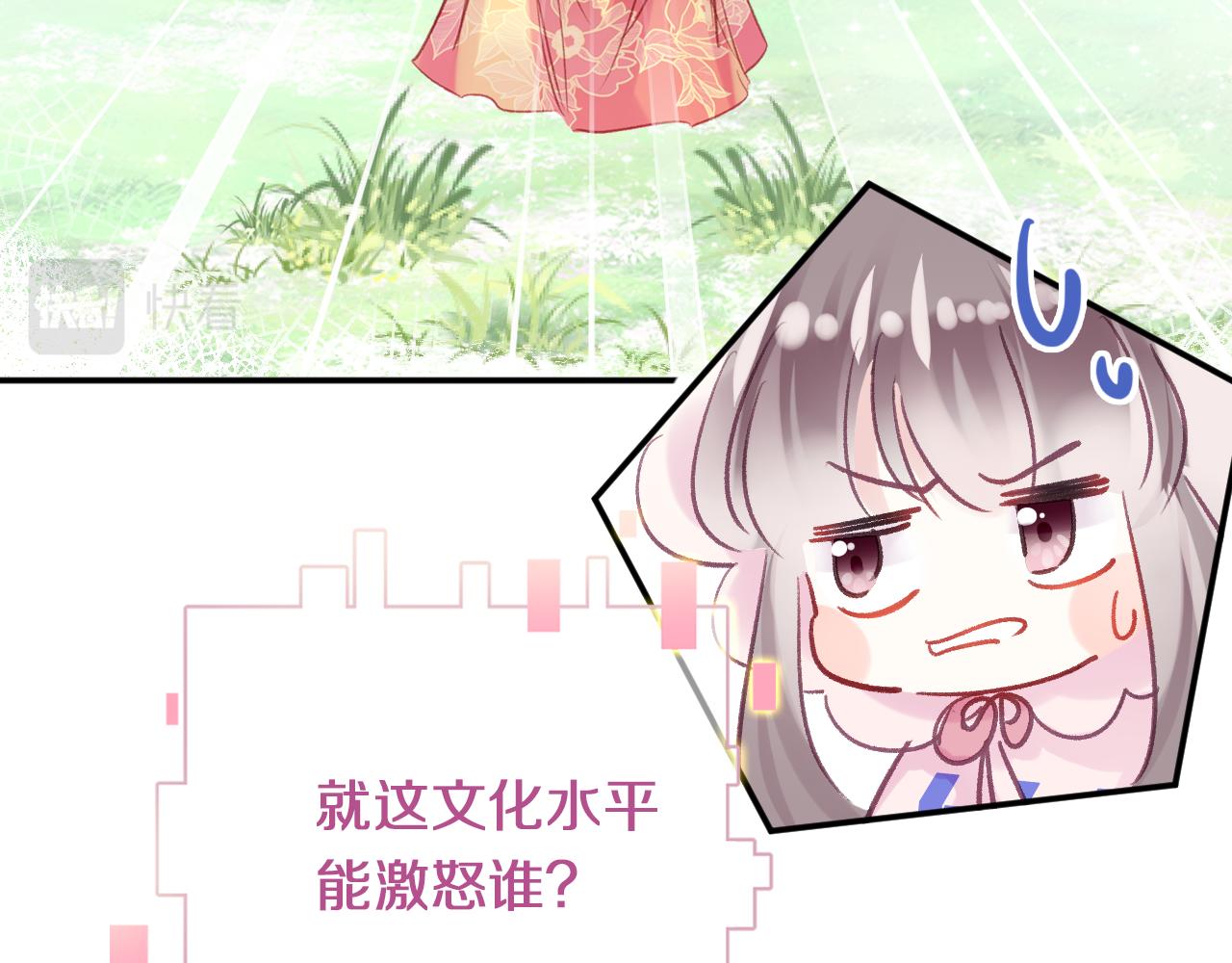 第24话惹事精傲天84
