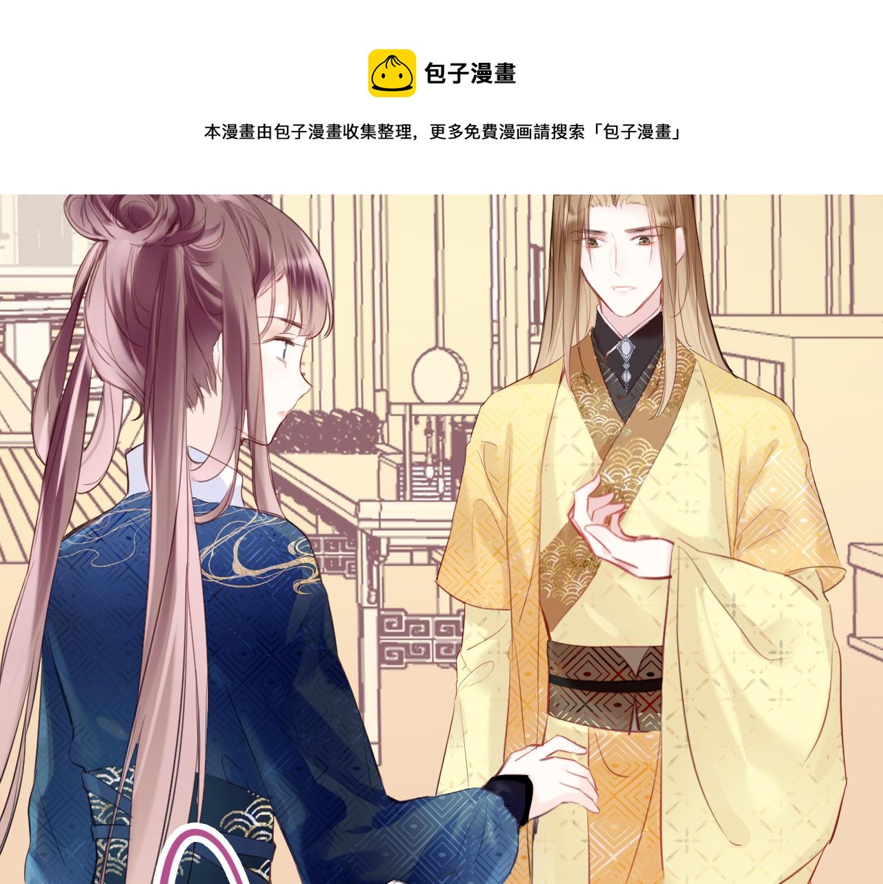 第14话 大型吃瓜现场58